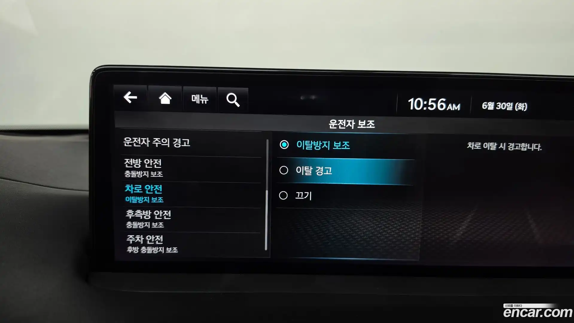 GV70 Genesis 2024.0-OPTION-046