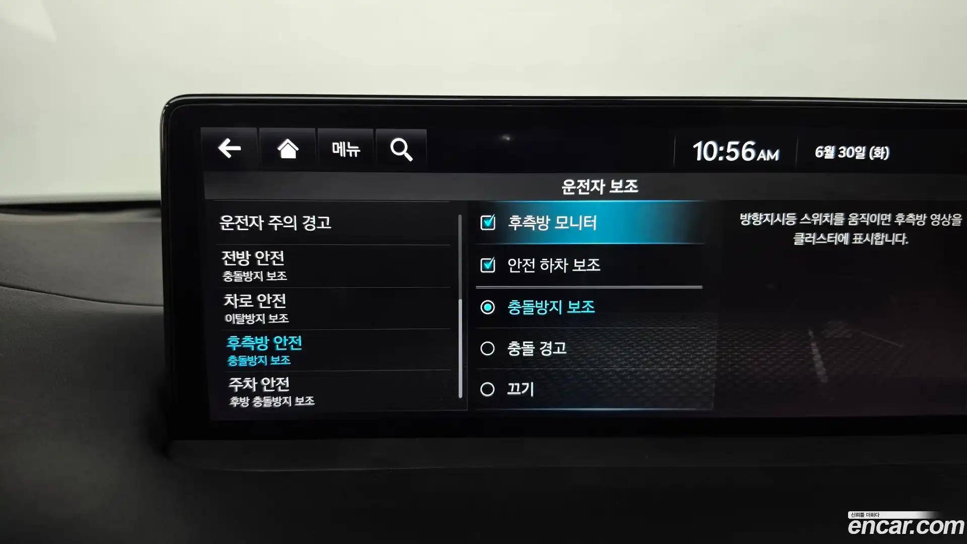 GV70 Genesis 2024.0-OPTION-047