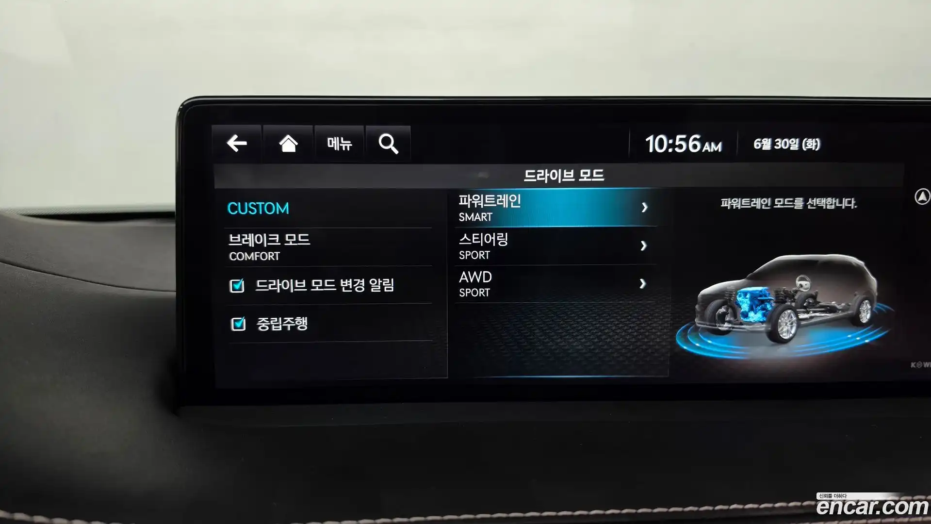 GV70 Genesis 2024.0-OPTION-048