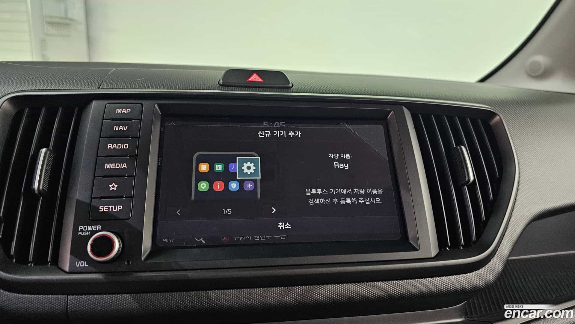 RAY Kia 2023.5-OPTION-021