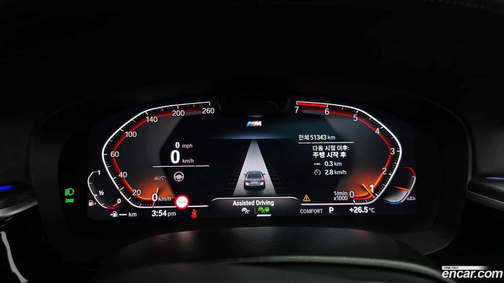 5-Series BMW 2023.0-INNER-008