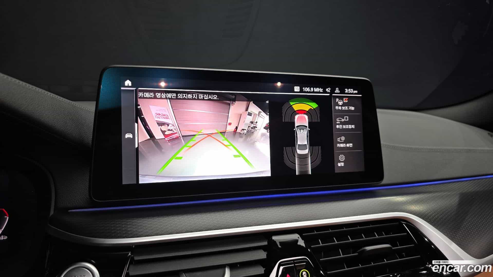 5-Series BMW 2023.0-OPTION-019