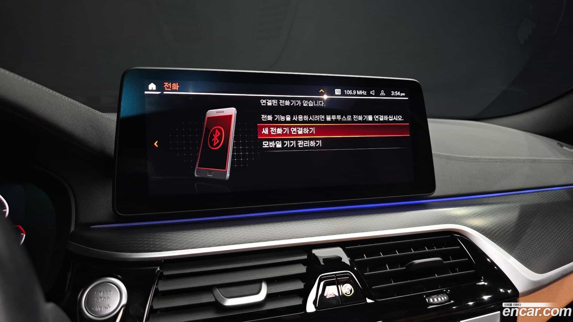5-Series BMW 2023.0-OPTION-047