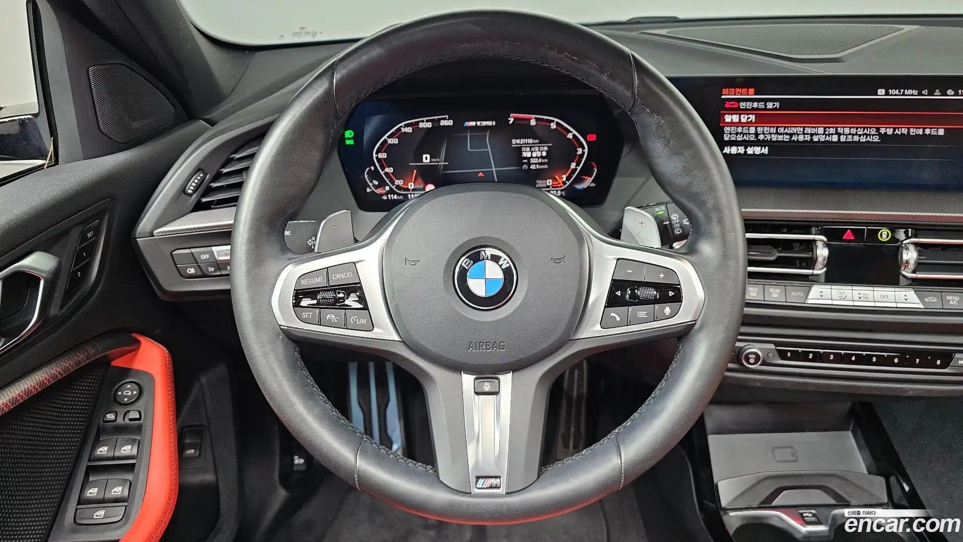 1-Series BMW 2024.7-OPTION-017