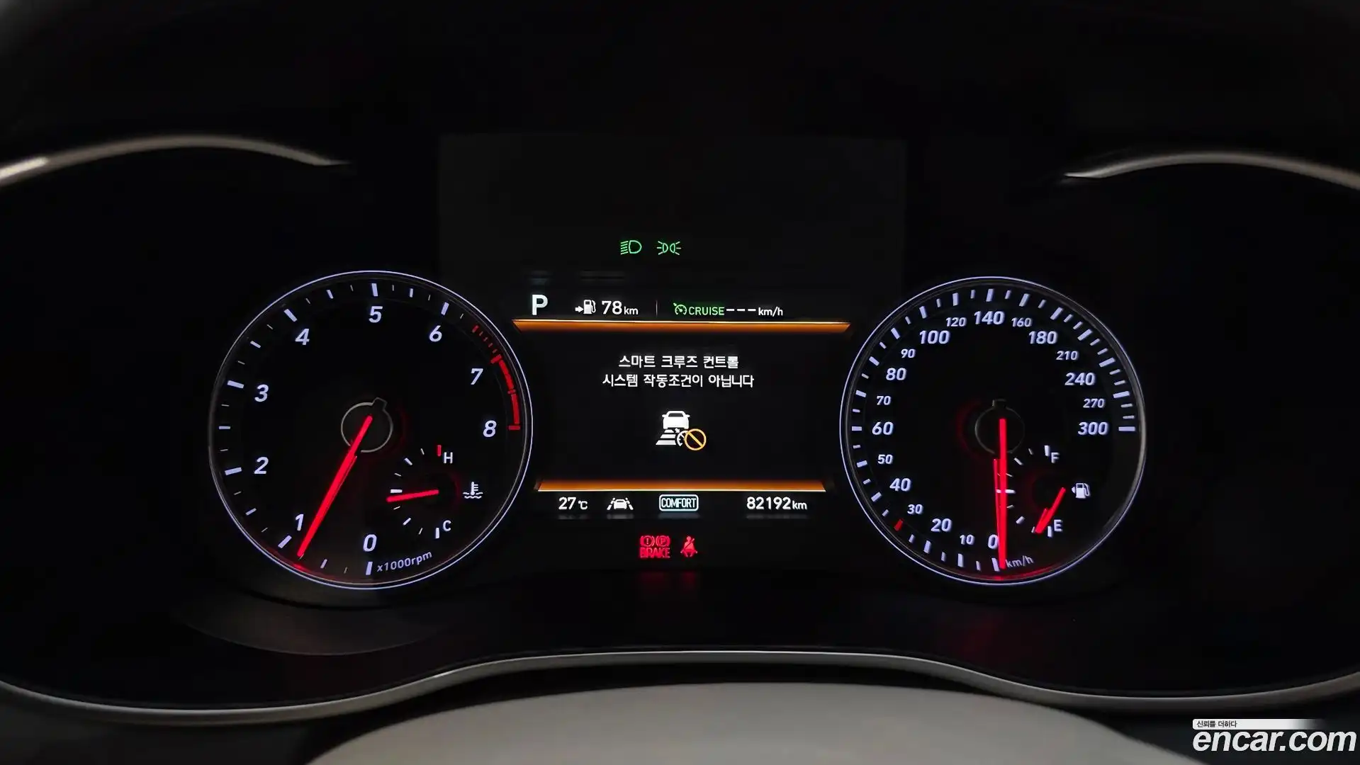 G70 Genesis 2019.5-INNER-008
