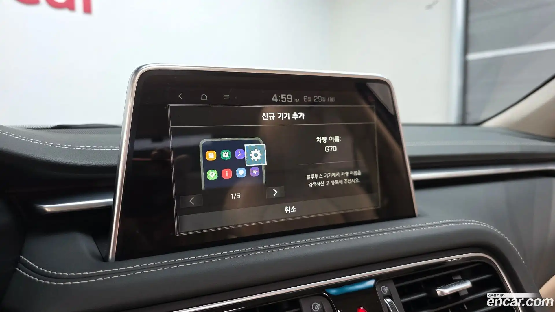 G70 Genesis 2019.5-OPTION-044