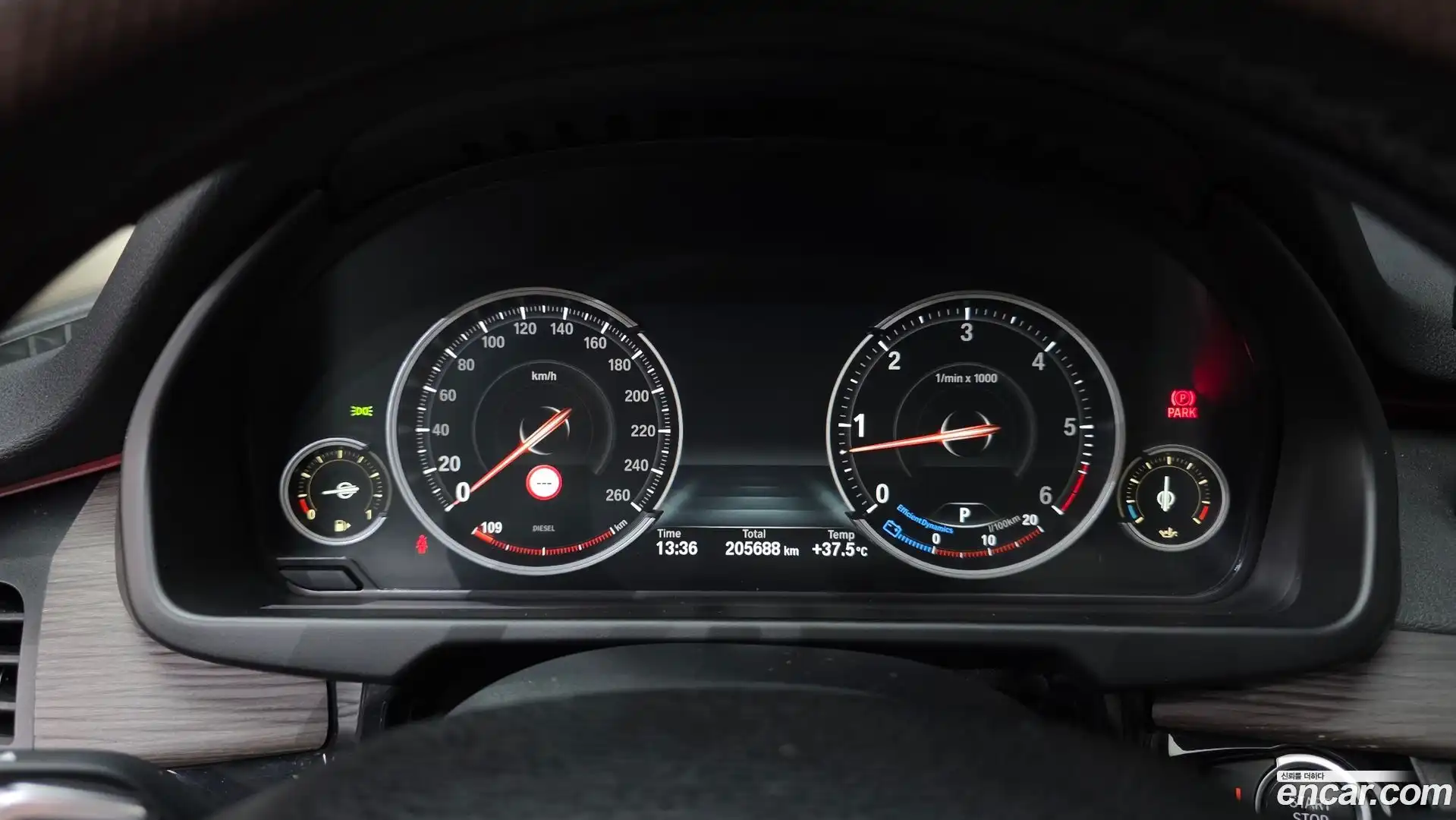 X5 BMW 2016.6-INNER-008