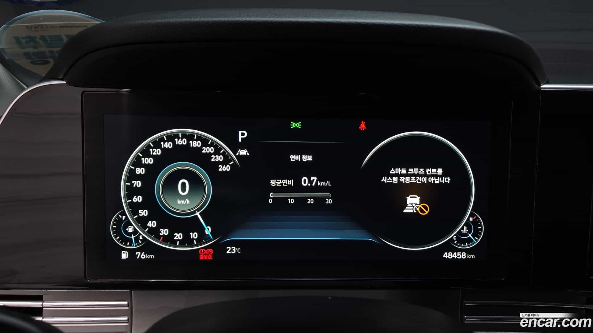 Grandeur Hyundai 2020.3-INNER-008