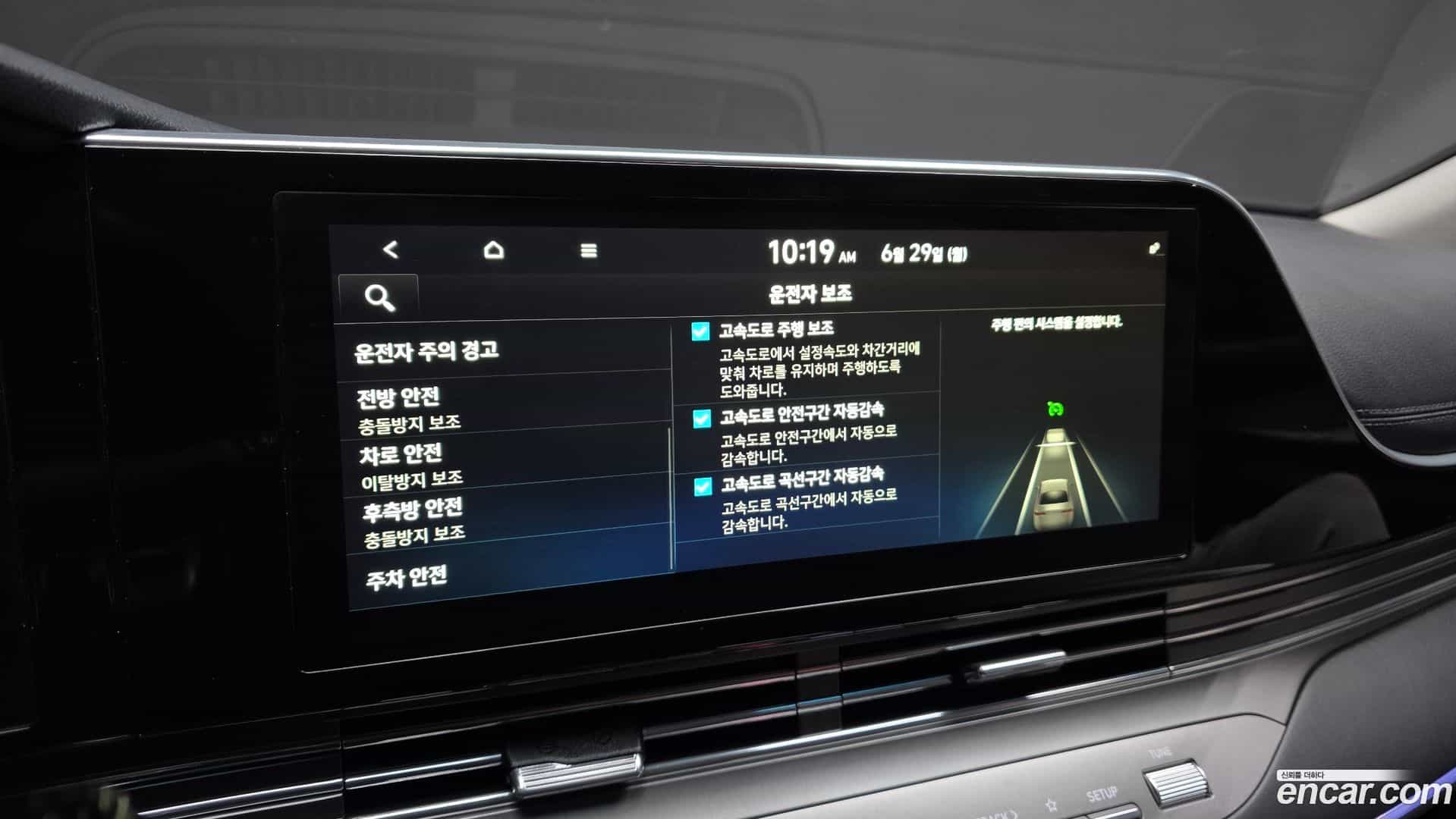 Grandeur Hyundai 2020.3-OPTION-042