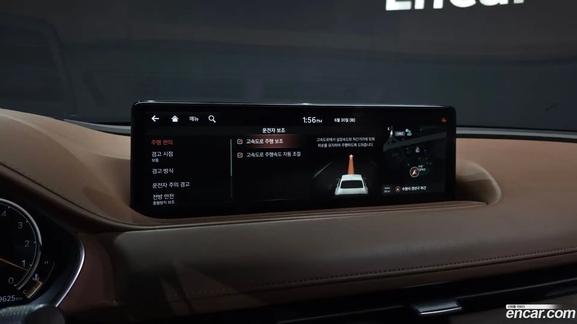 G80 Genesis 2020.9-OPTION-048