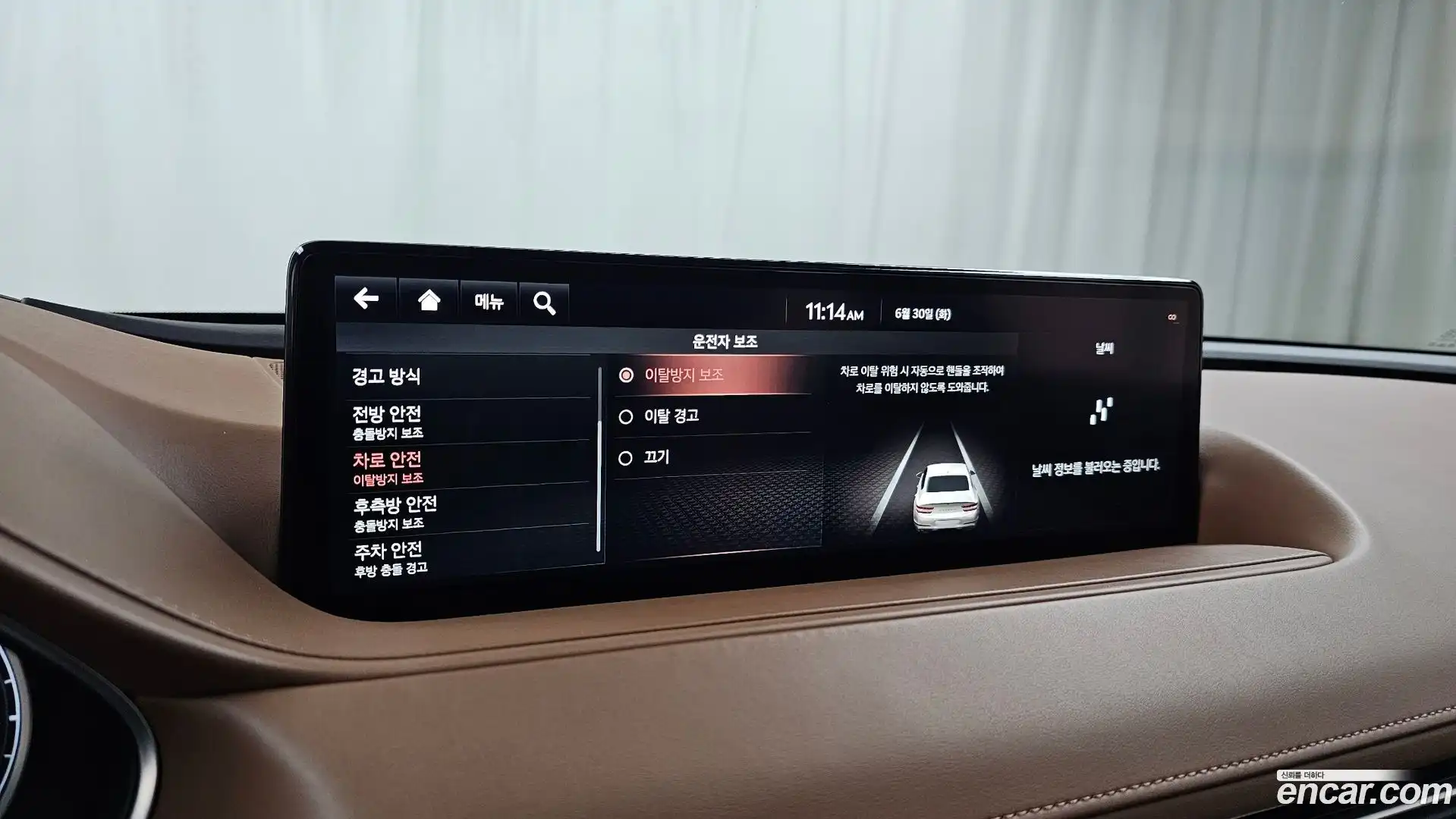 G80 Genesis 2021.5-OPTION-020
