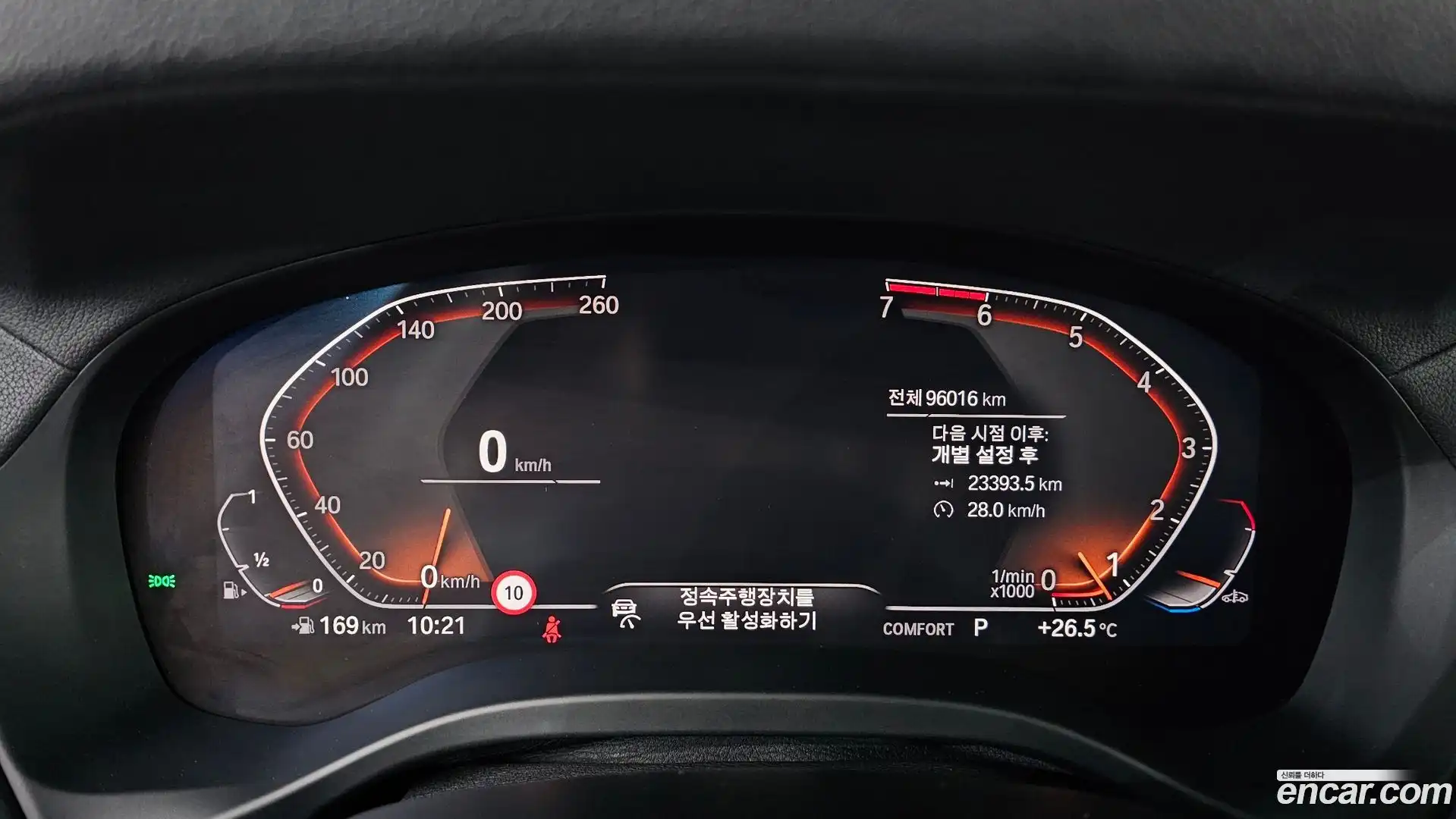 X3 BMW 2021.3-INNER-008