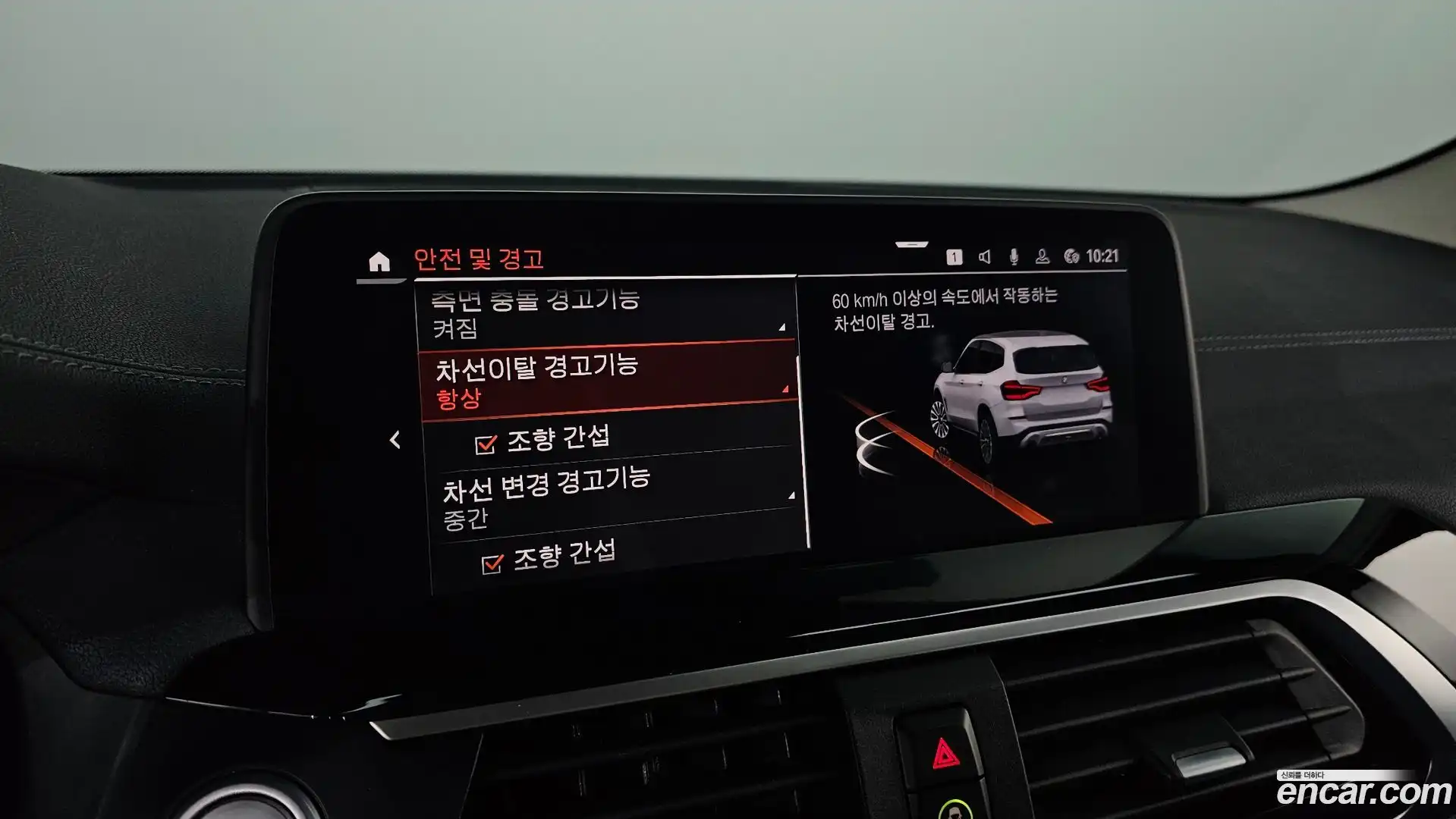 X3 BMW 2021.3-OPTION-021