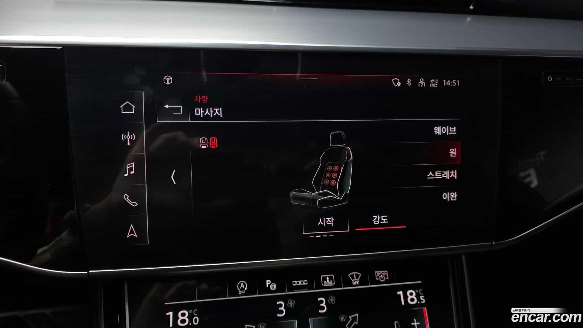 A8 Audi 2021.6-OPTION-021
