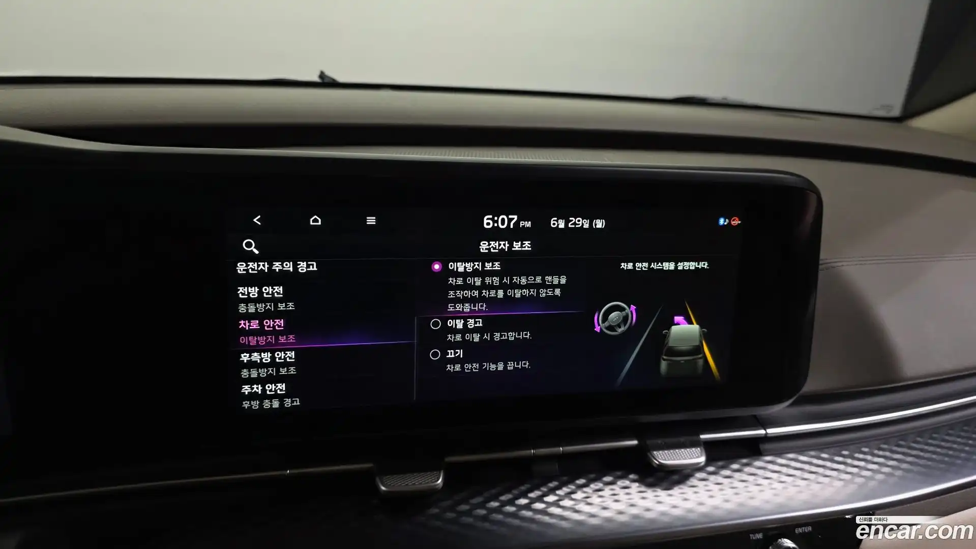 Canival Kia 2022.10-OPTION-020