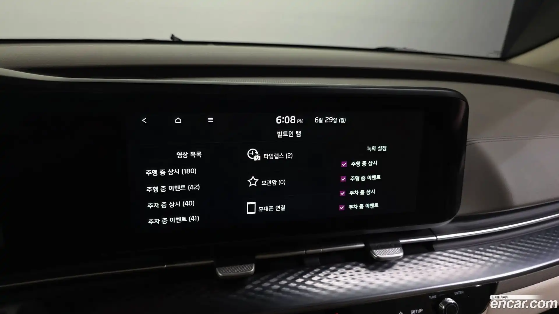 Canival Kia 2022.10-OPTION-041