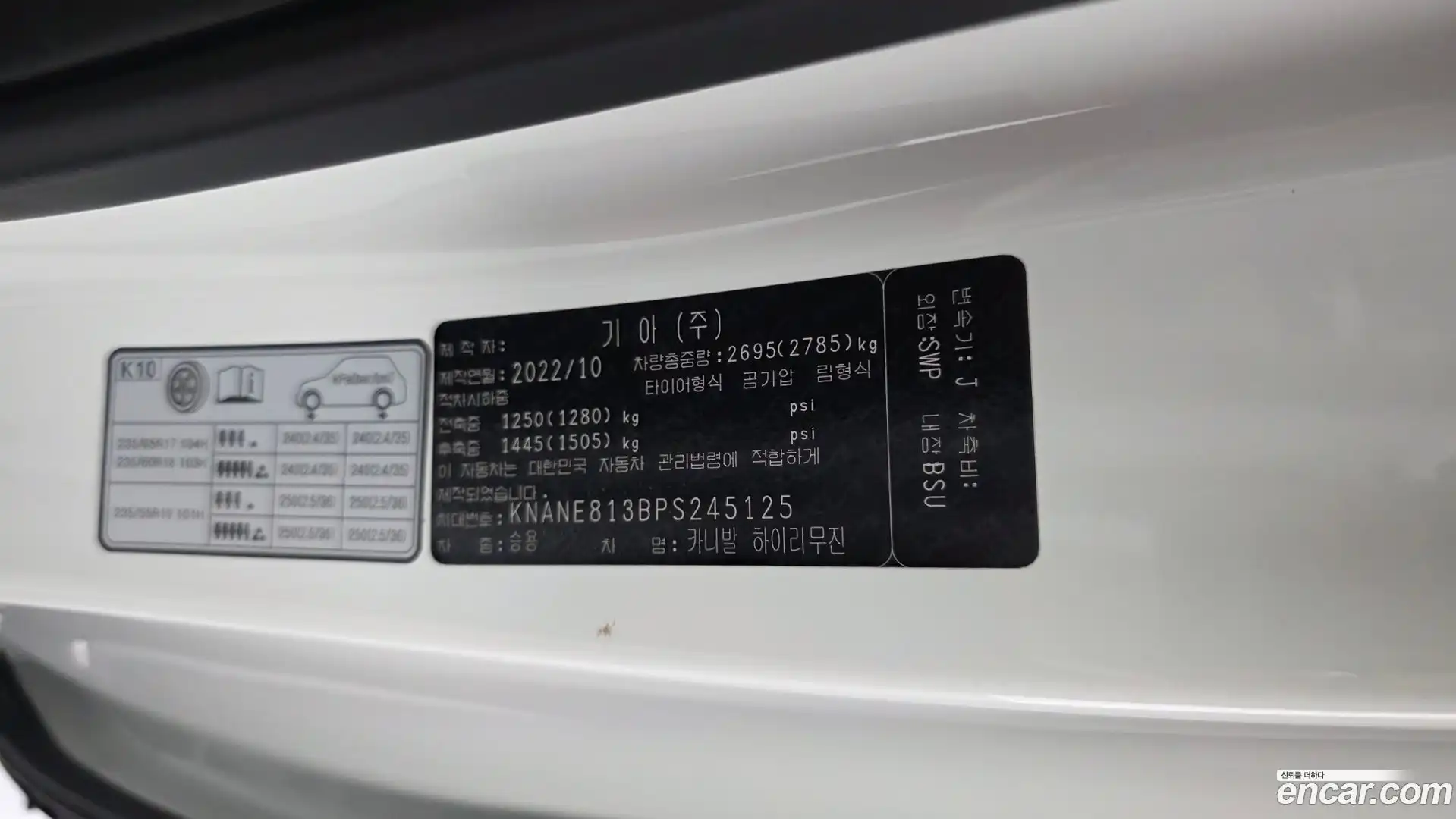 Canival Kia 2022.10-OPTION-049
