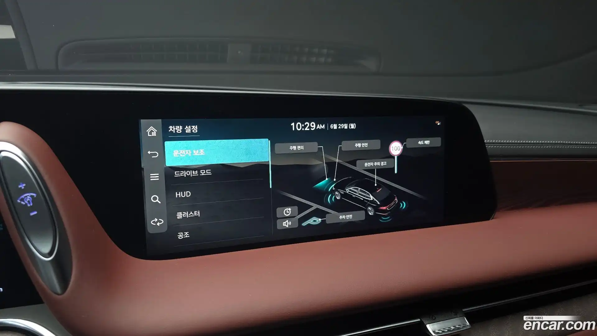 G90 Genesis 2025.8-OPTION-020