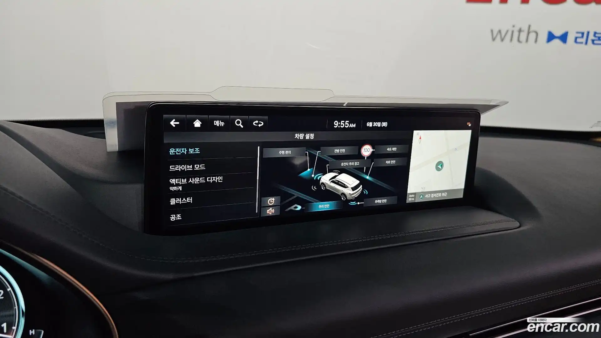 GV80 Genesis 2022.8-OPTION-019