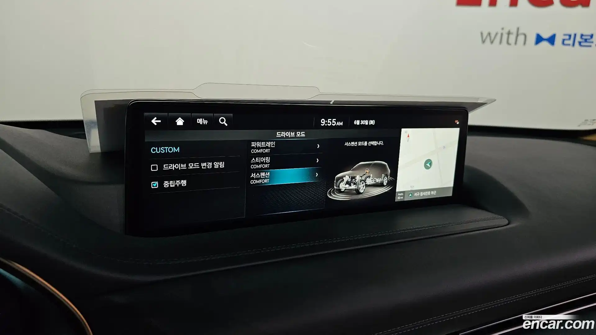 GV80 Genesis 2022.8-OPTION-041