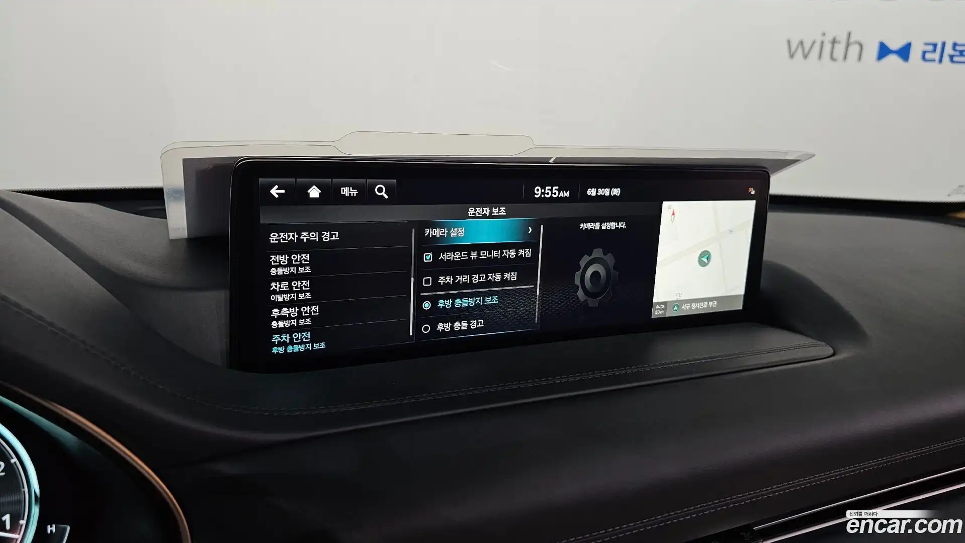 GV80 Genesis 2022.8-OPTION-042