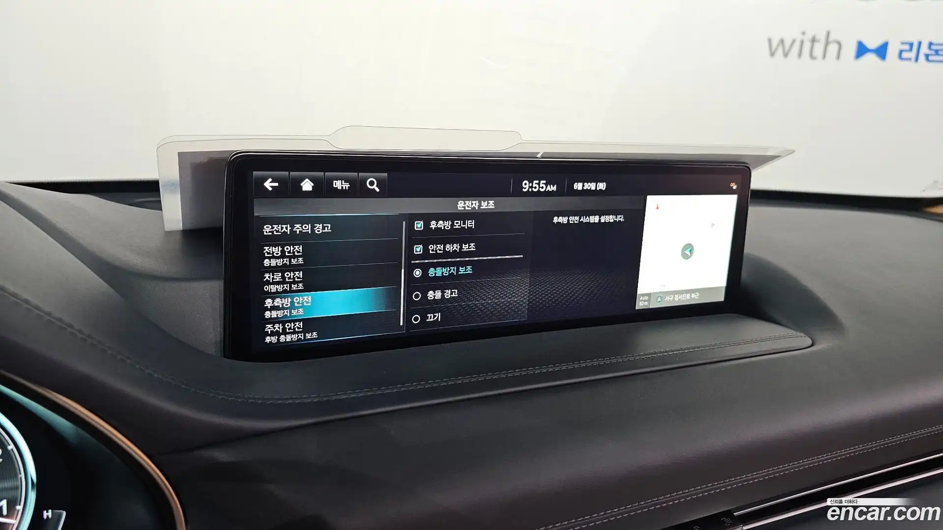 GV80 Genesis 2022.8-OPTION-043