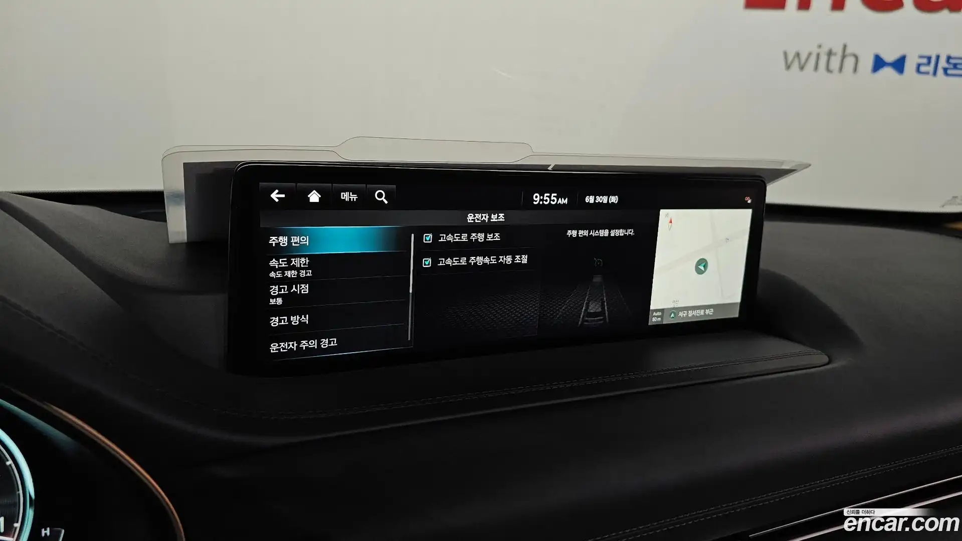 GV80 Genesis 2022.8-OPTION-044