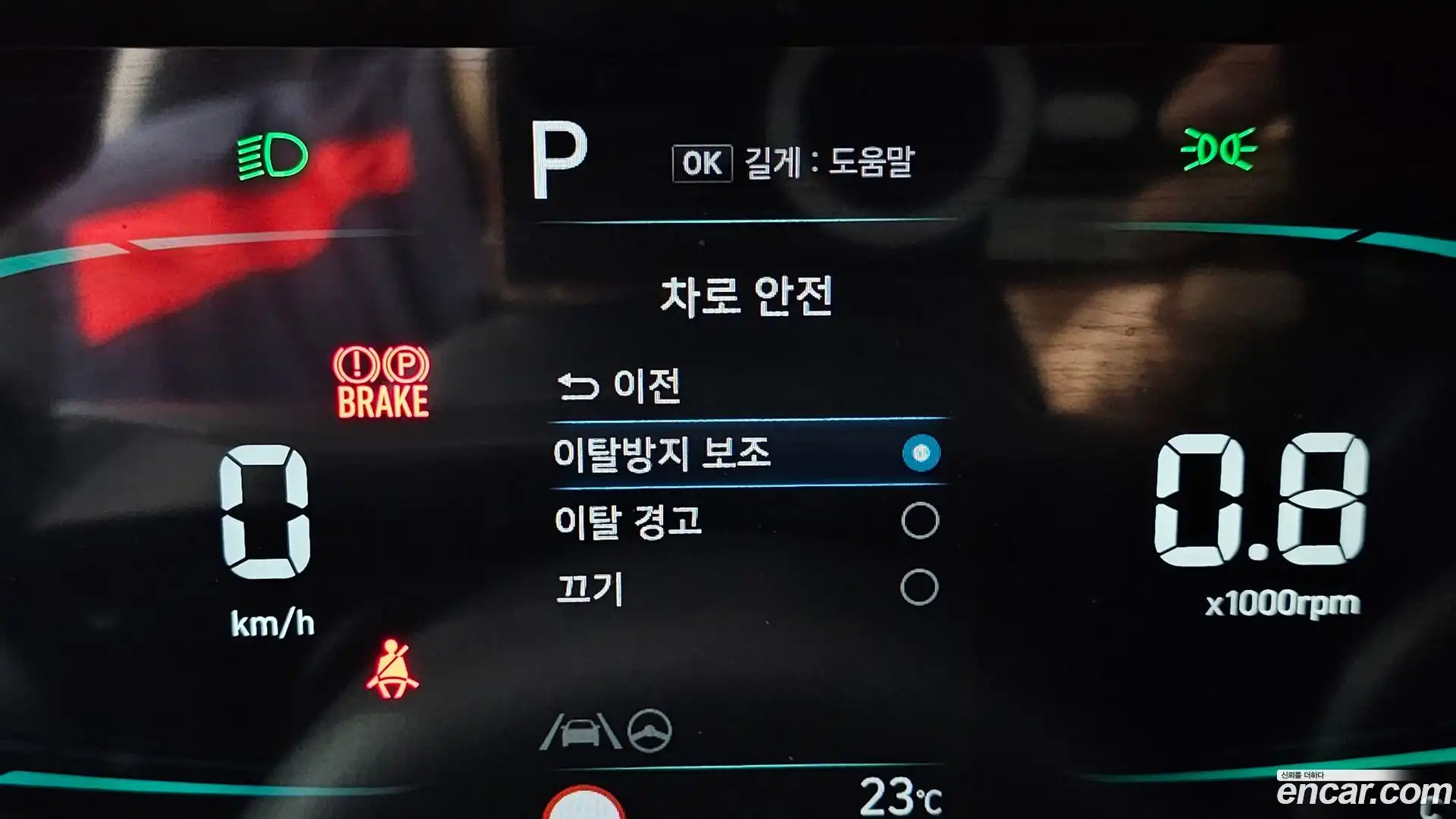 Casper Hyundai 2023.9-OPTION-019