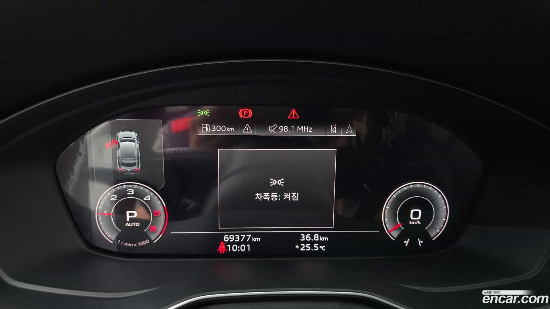 A5 Audi 2020.11-INNER-008