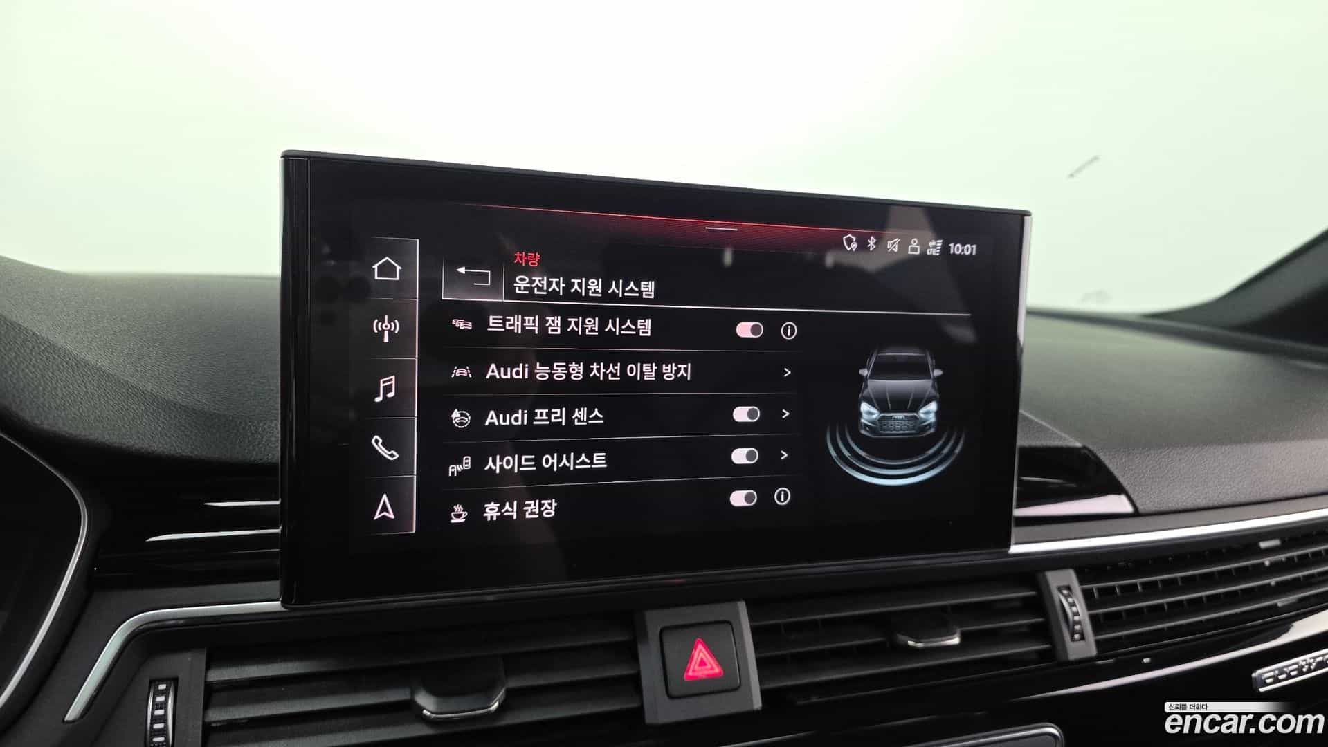 A5 Audi 2020.11-OPTION-021