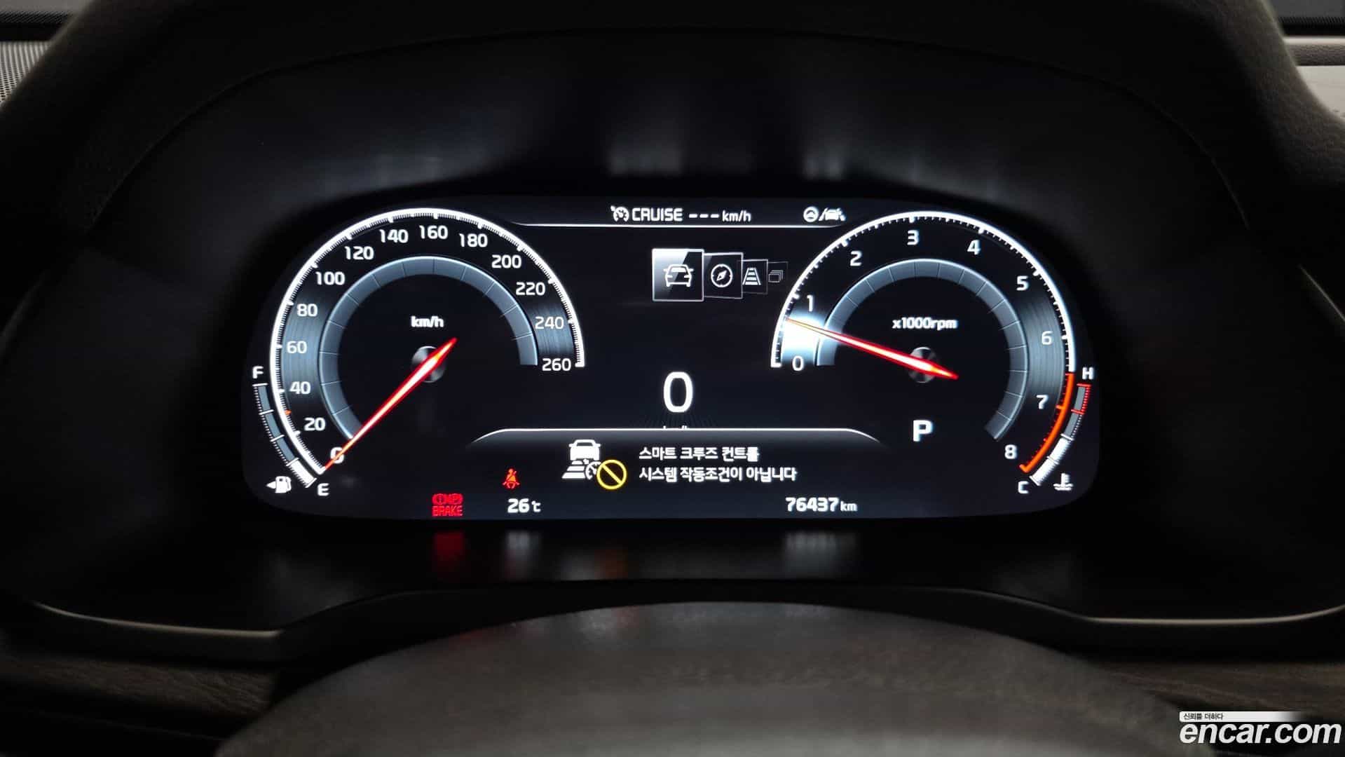 K7 Kia 2020.10-INNER-008