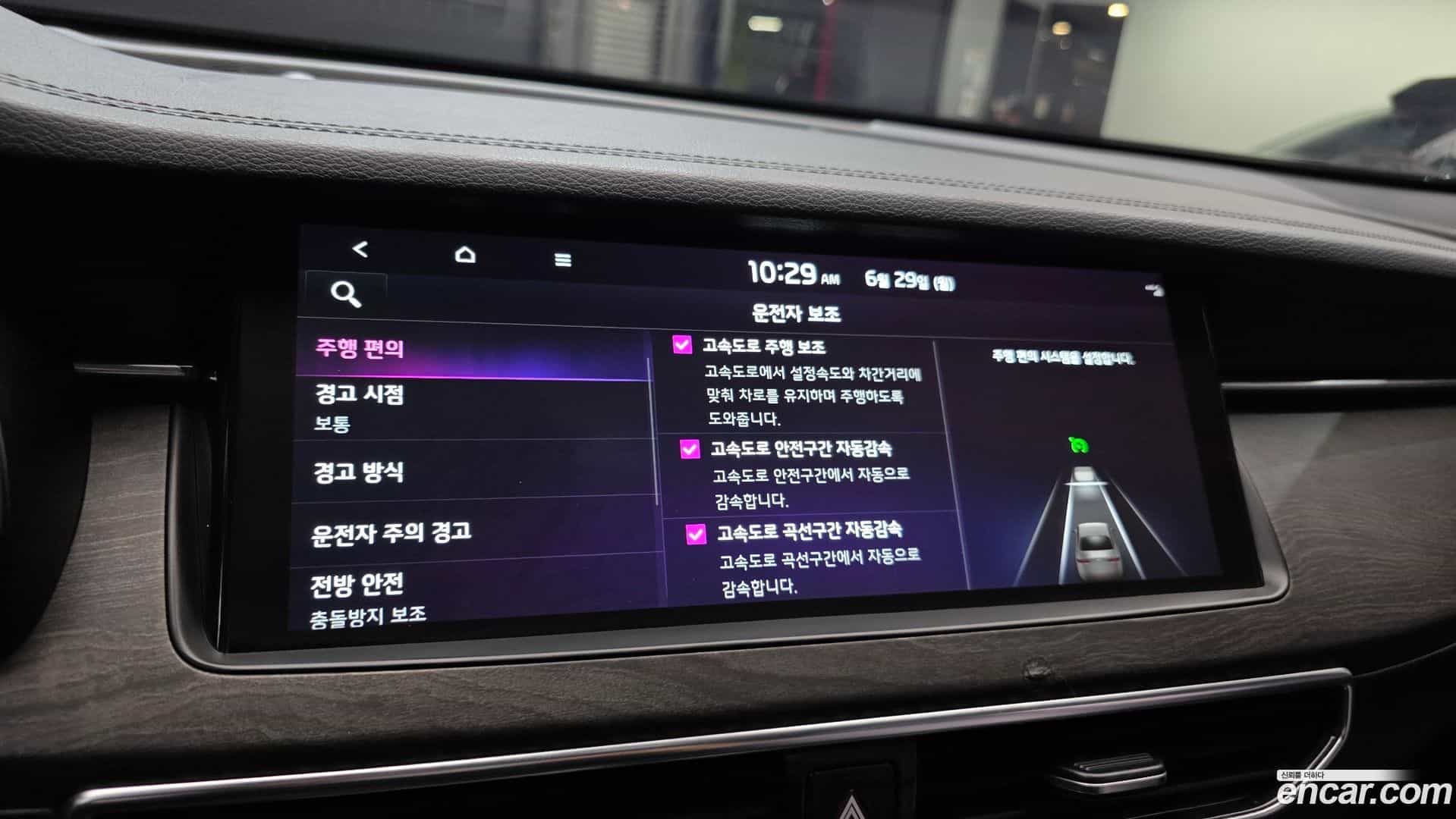K7 Kia 2020.10-OPTION-022