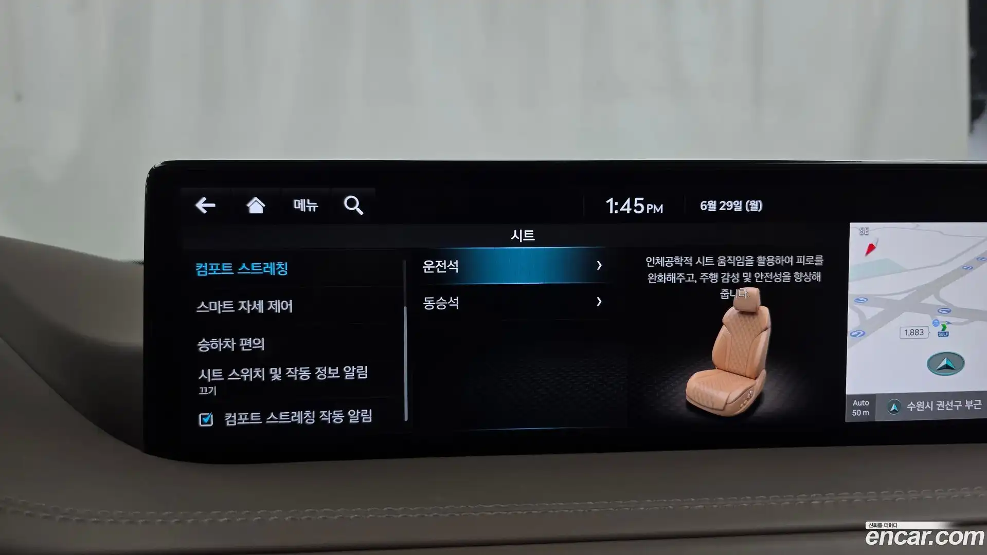 GV80 Genesis 2023.4-OPTION-020
