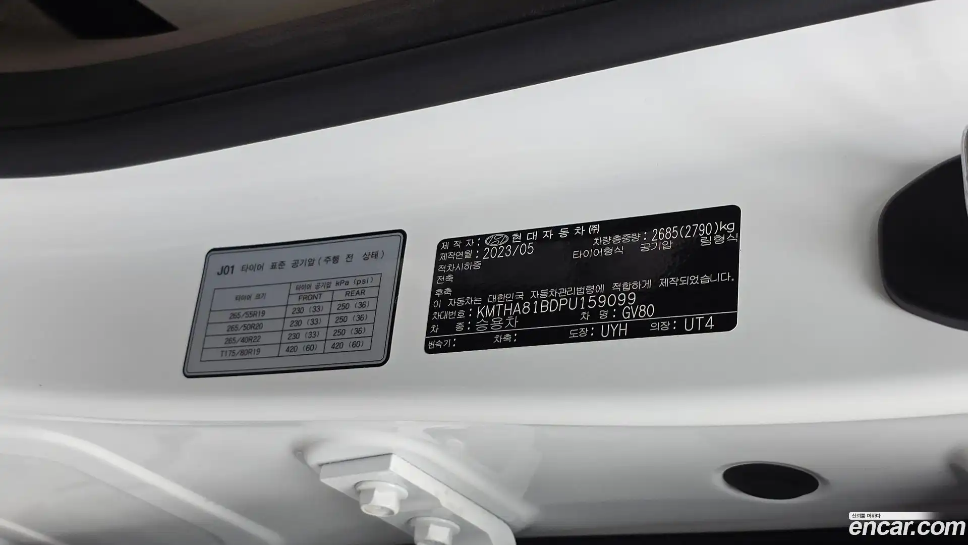 GV80 Genesis 2023.4-OPTION-040