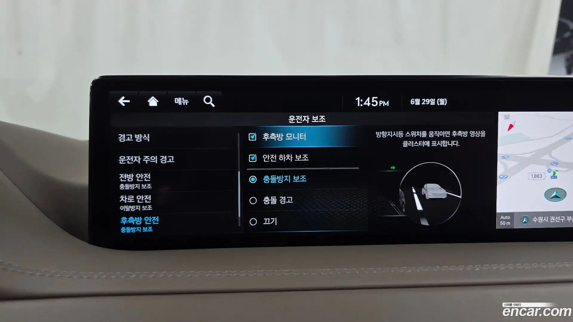 GV80 Genesis 2023.4-OPTION-047