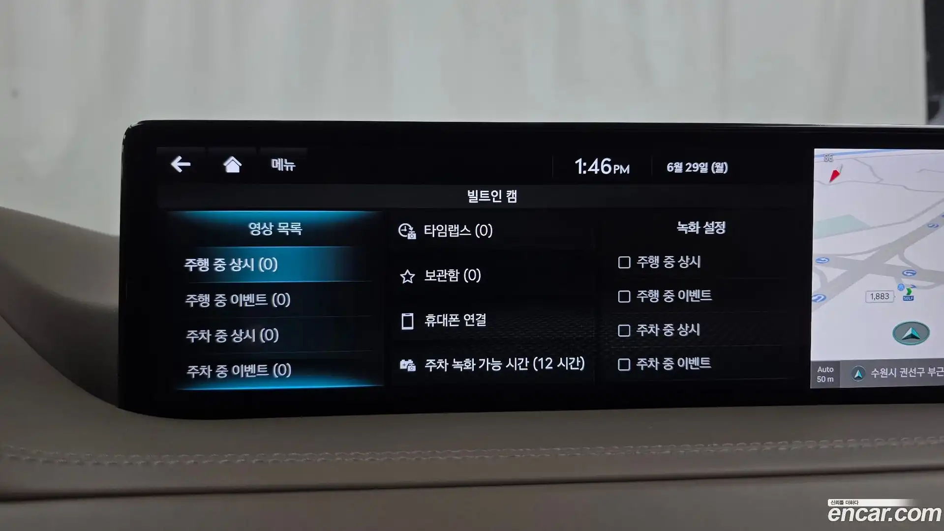 GV80 Genesis 2023.4-OPTION-050