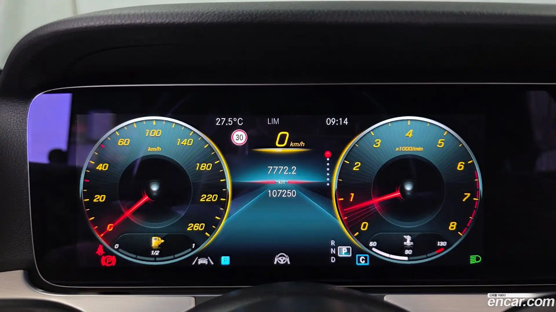E-Class Mercedes-Benz 2021.5-INNER-008