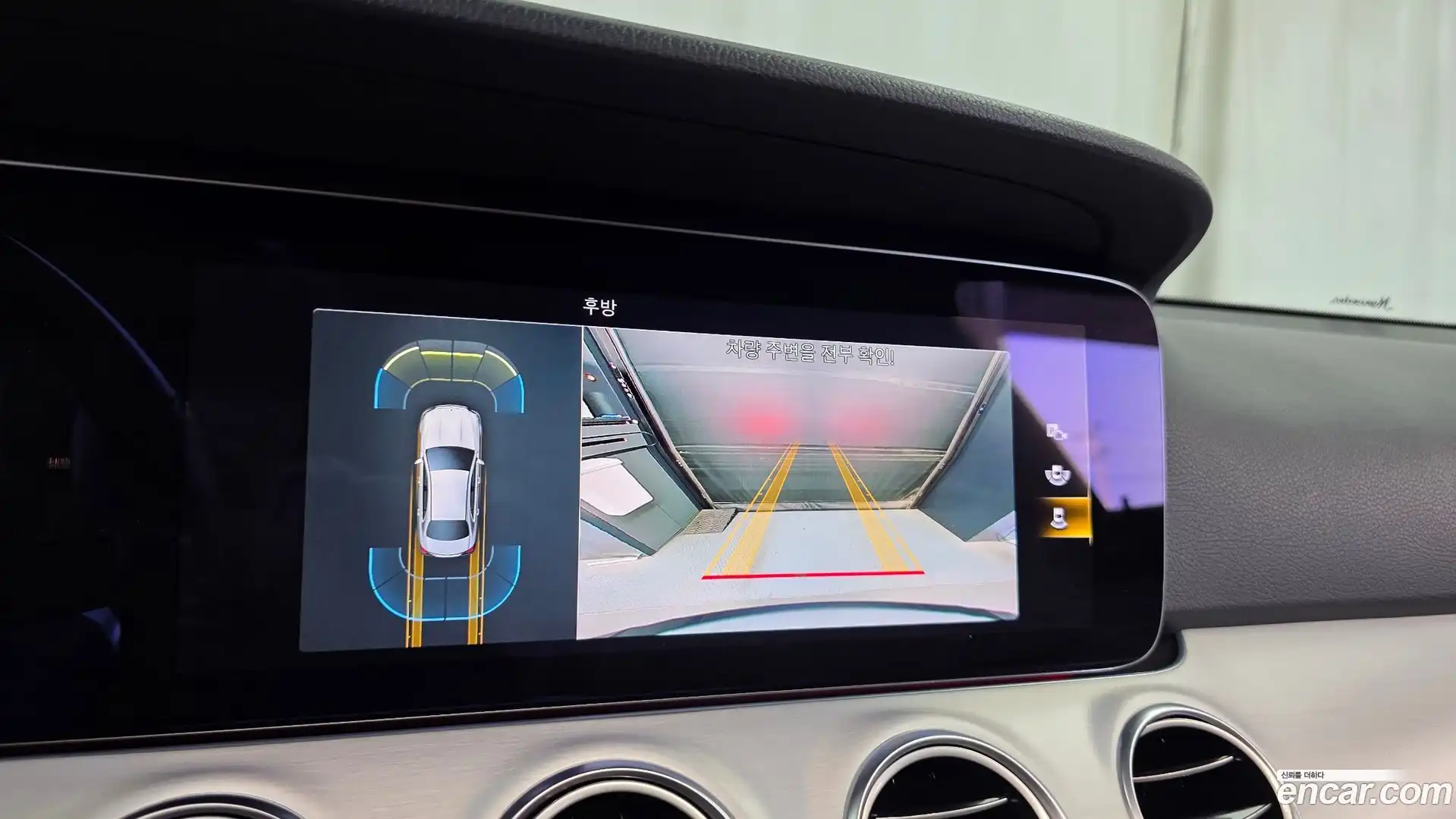 E-Class Mercedes-Benz 2021.5-OPTION-019