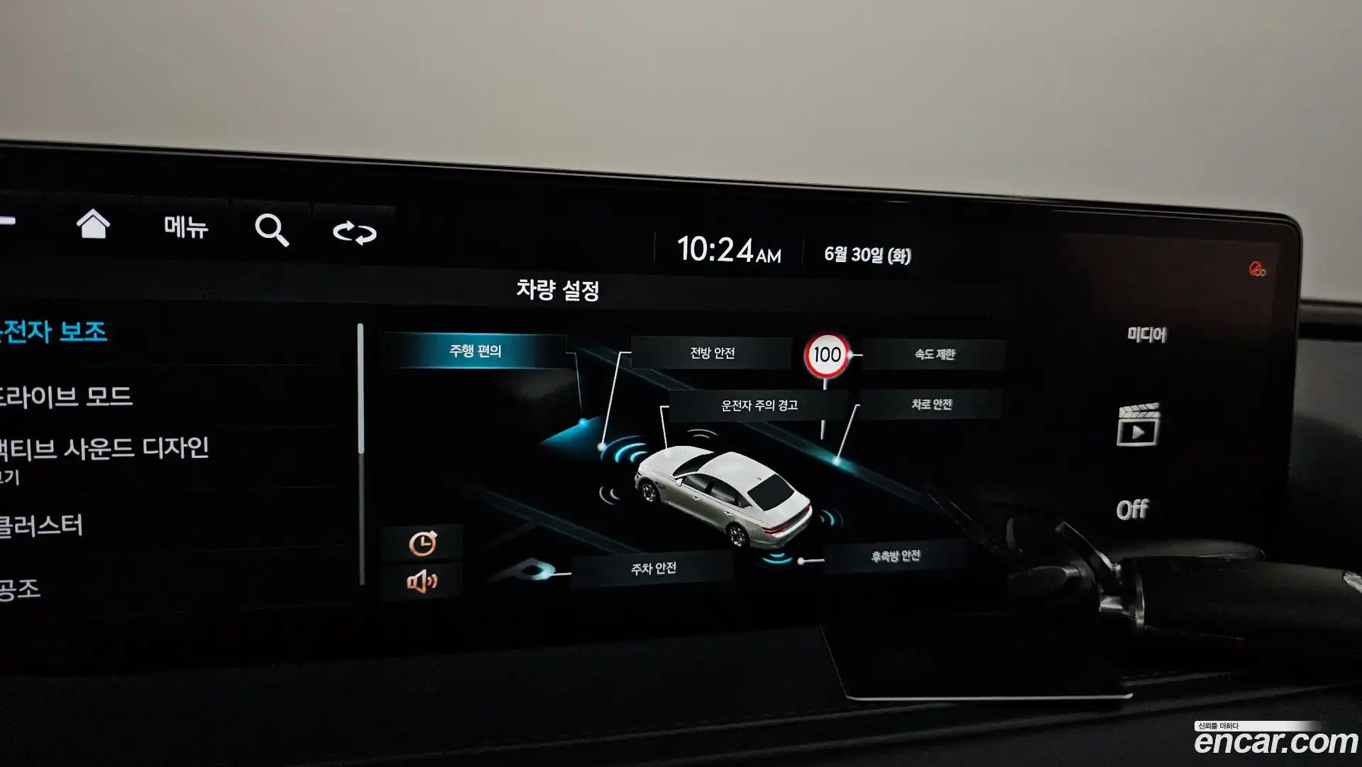 G80 Genesis 2023.1-OPTION-020