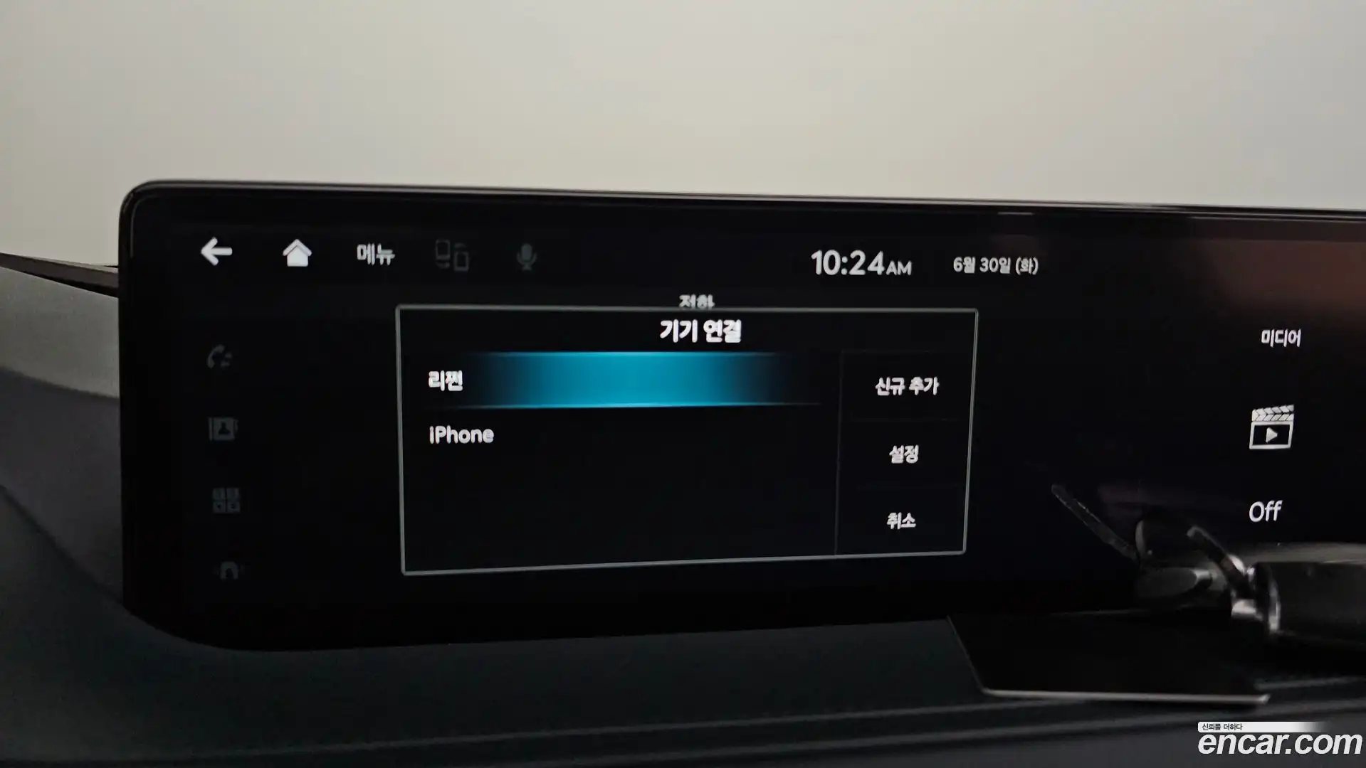 G80 Genesis 2023.1-OPTION-042