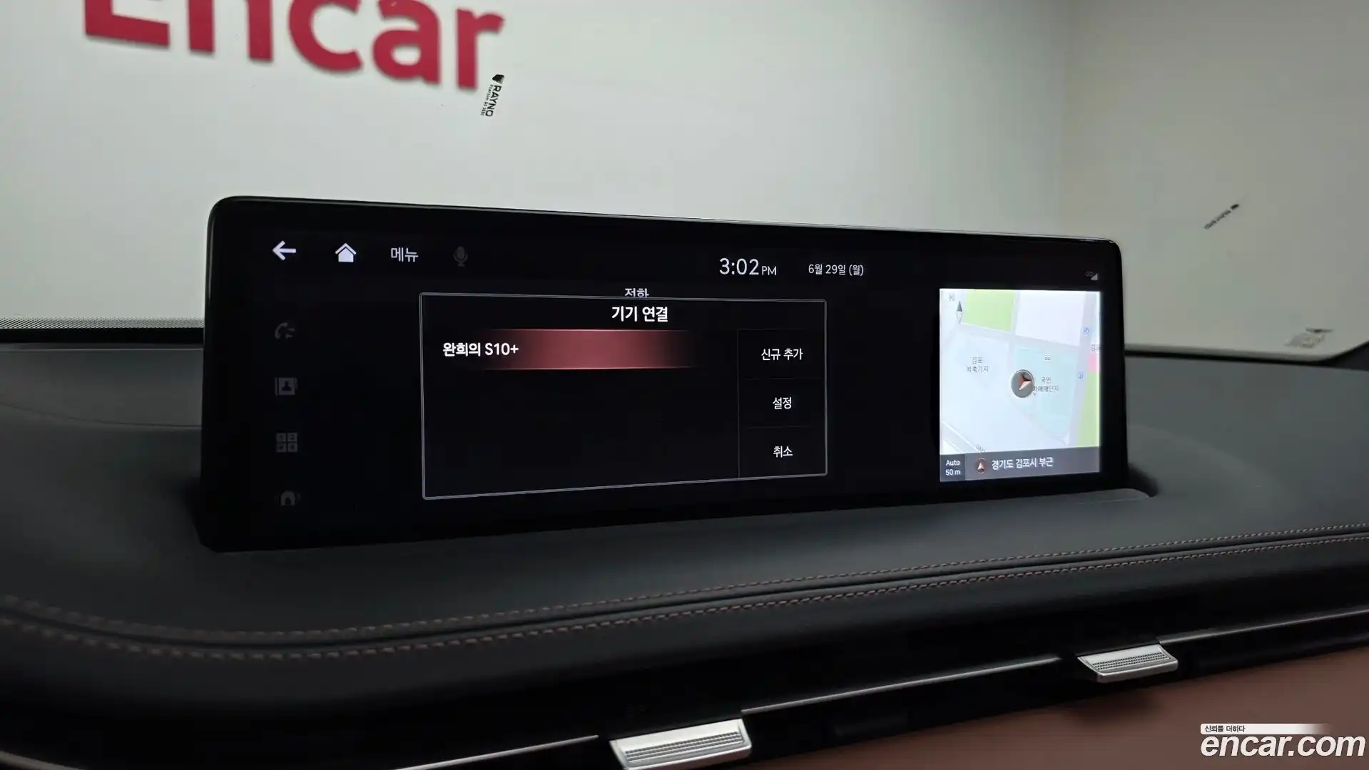 GV70 Genesis 2021.6-OPTION-045