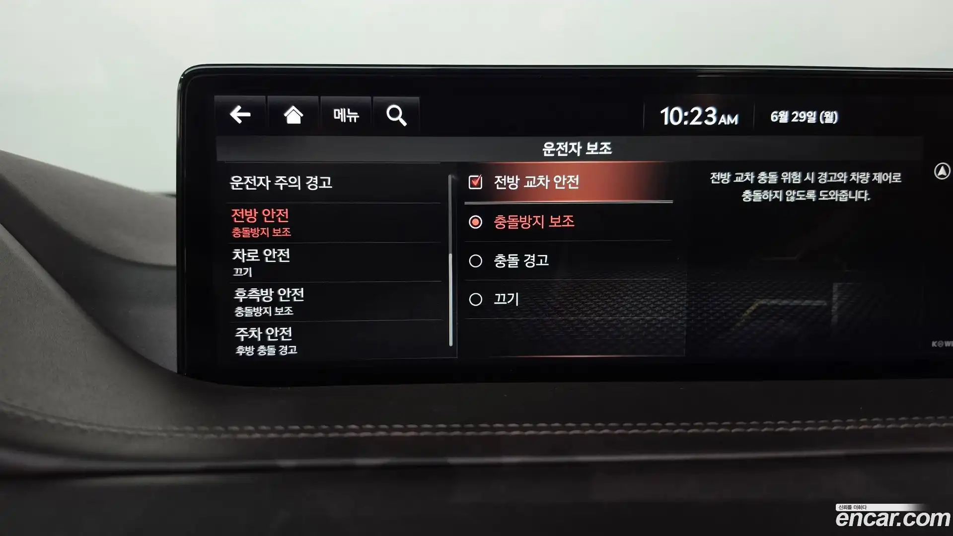 GV80 Genesis 2020.4-OPTION-045
