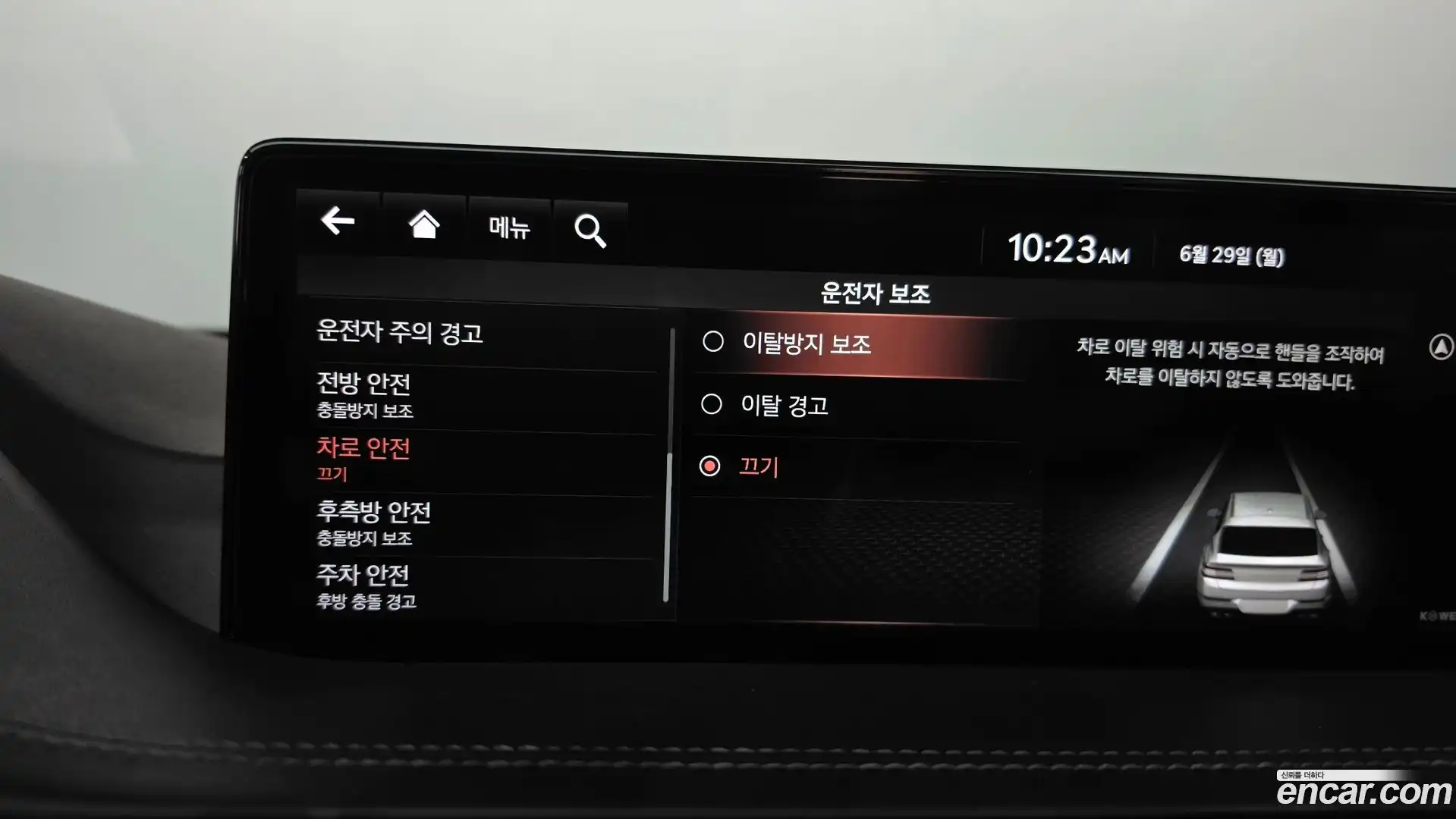 GV80 Genesis 2020.4-OPTION-046
