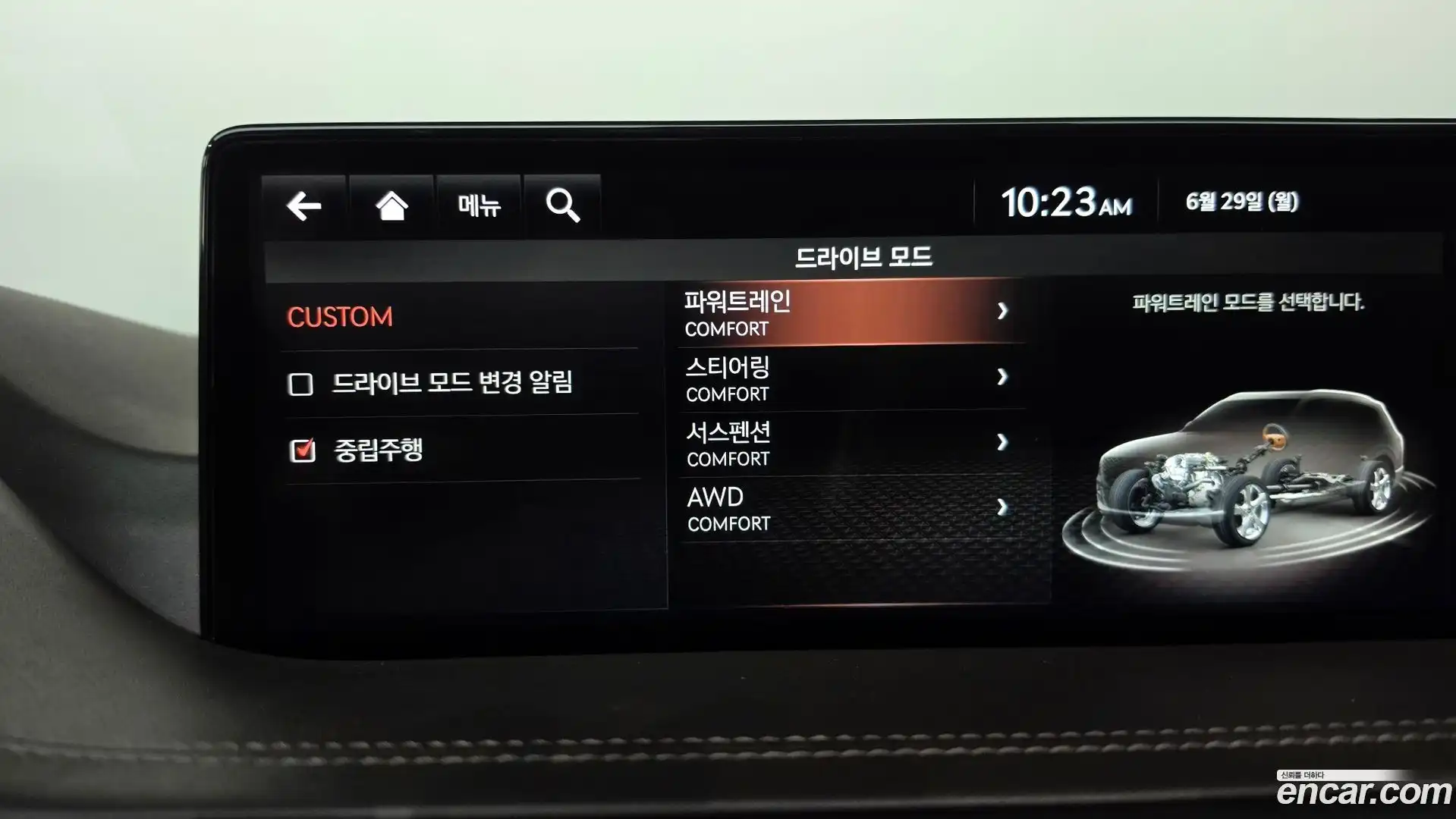 GV80 Genesis 2020.4-OPTION-048