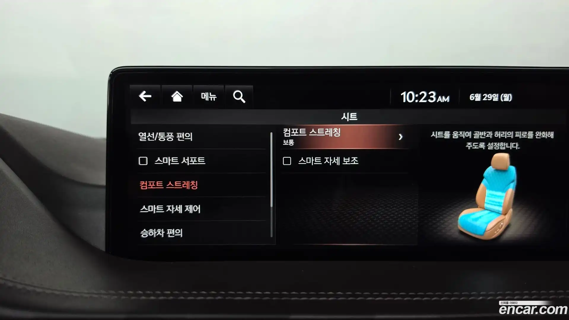 GV80 Genesis 2020.4-OPTION-050
