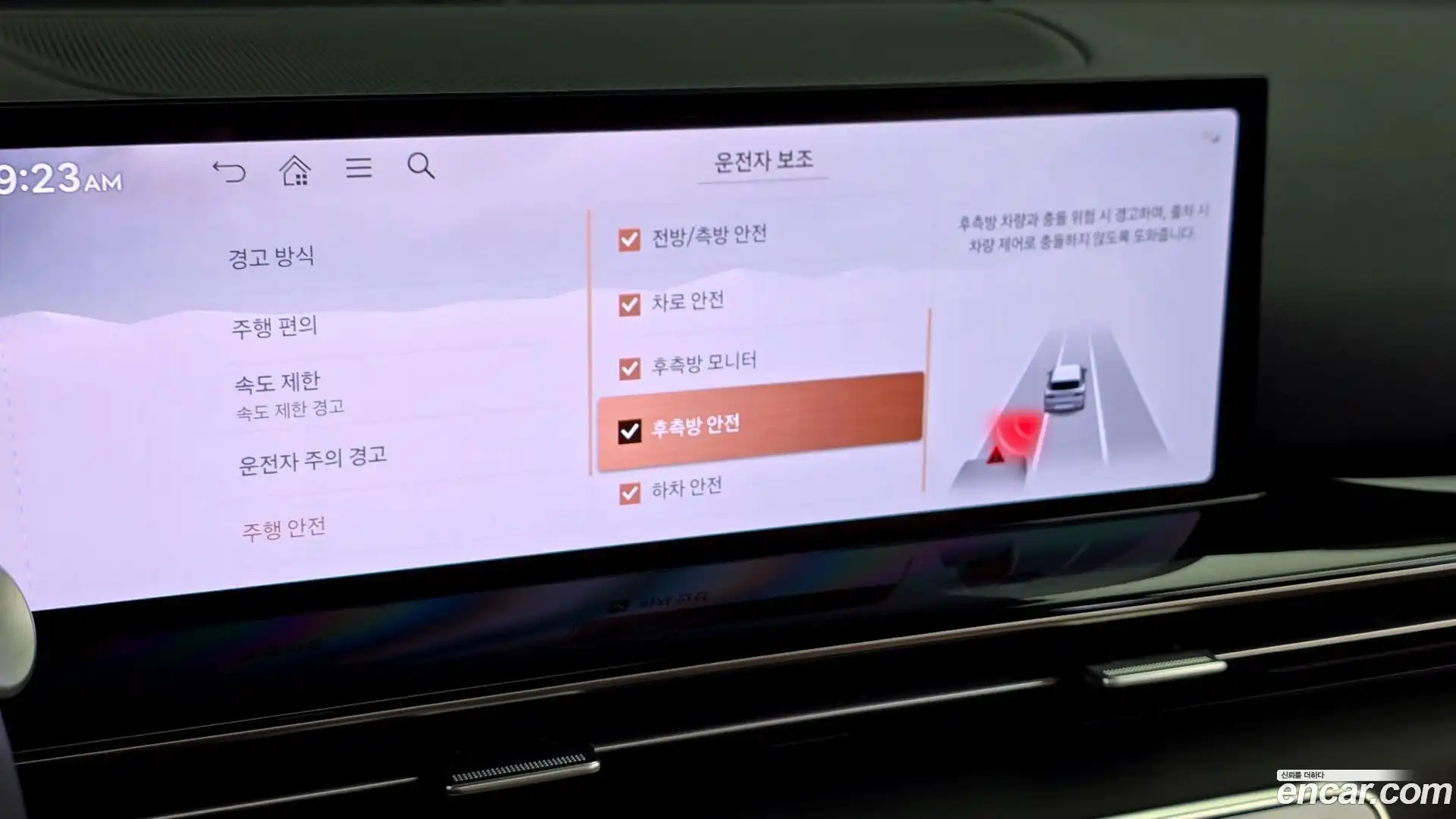 GV80 Genesis 2024.1-OPTION-020