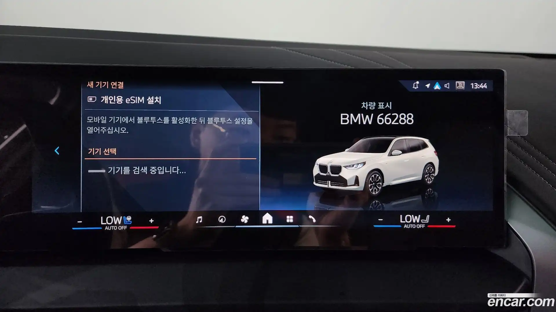 X3 BMW 2025.9-OPTION-047