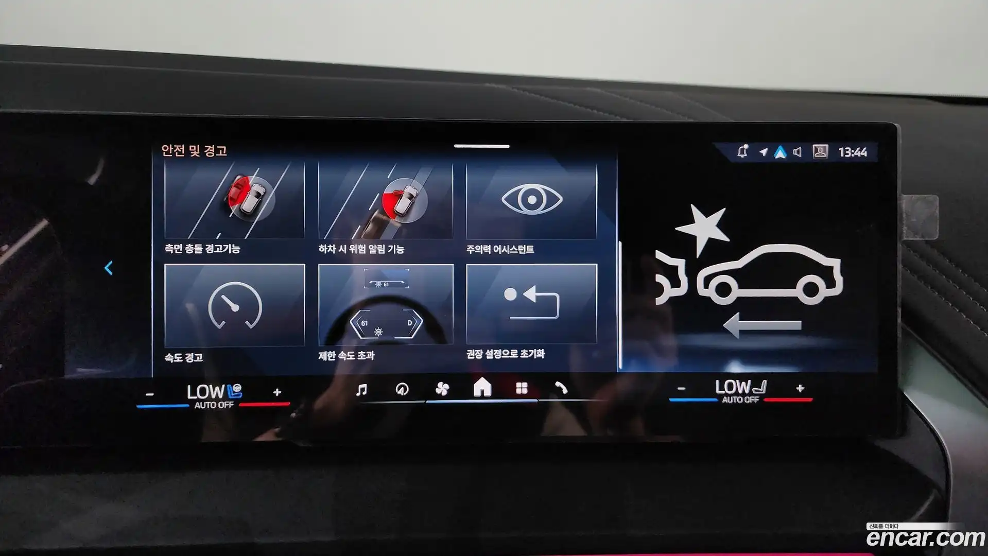 X3 BMW 2025.9-OPTION-051