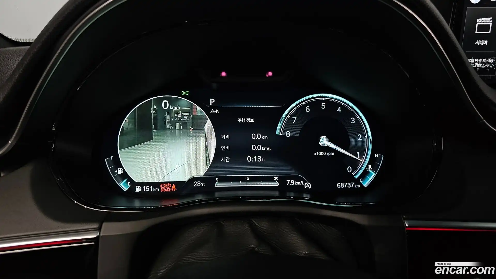 GV70 Genesis 2023.5-INNER-008