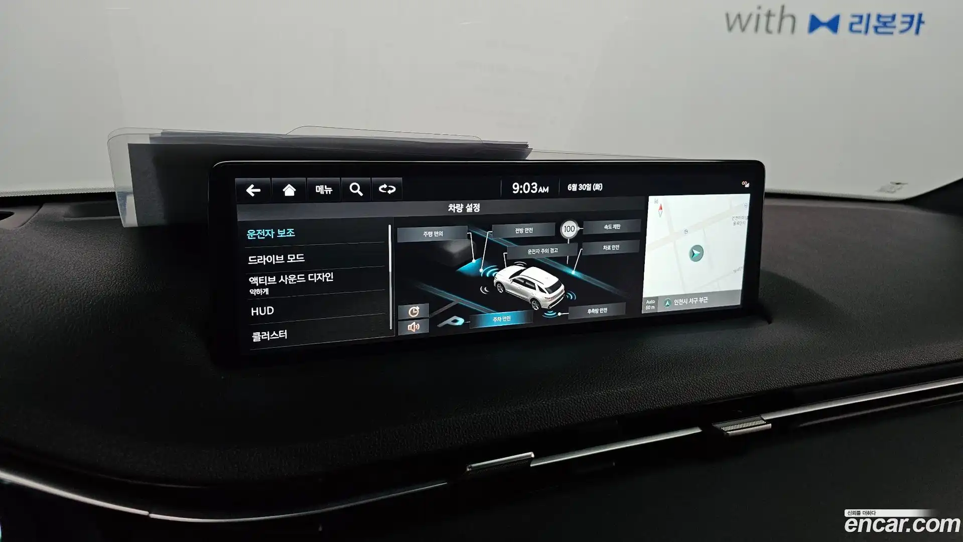 GV70 Genesis 2023.5-OPTION-019
